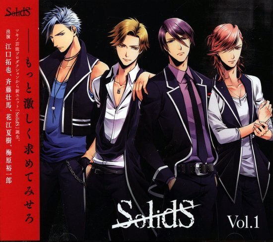 Solids Vol 1 Mandarake 在线商店