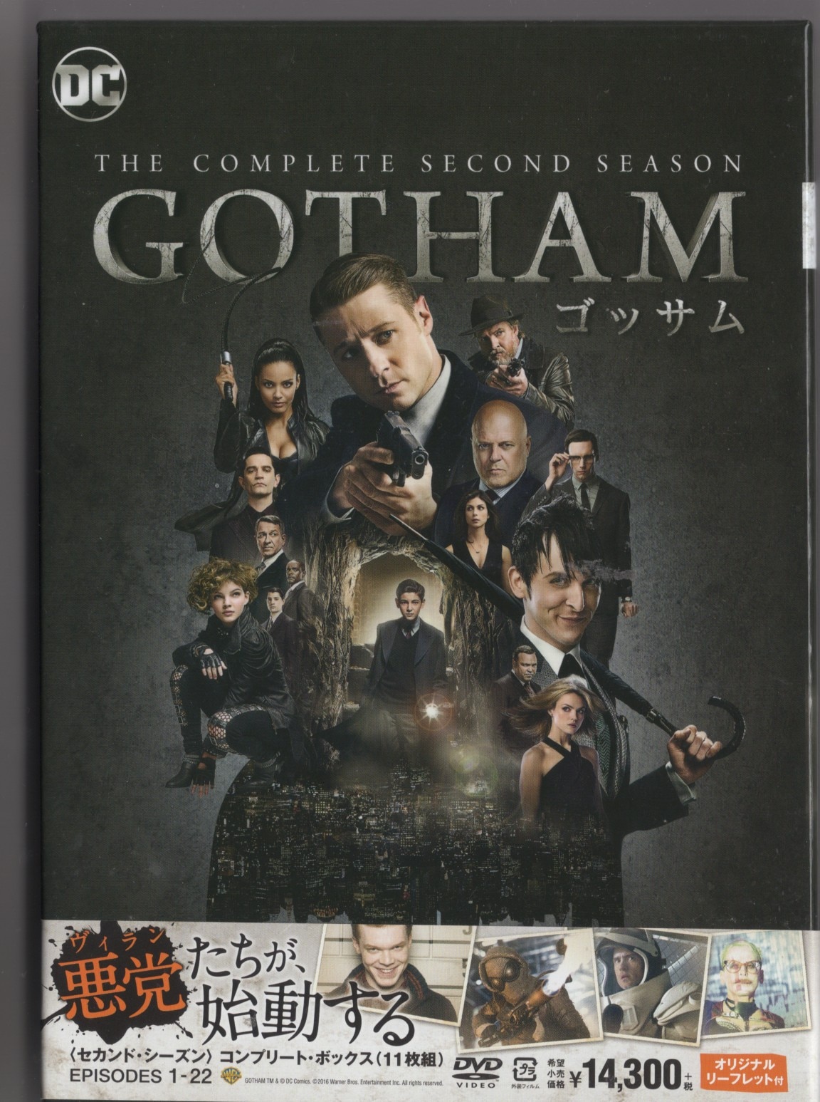 BD/海外TVドラマ/GOTHAM/ゴッサム(セカンド・シーズン) コンプリート・ボックス(Blu-ray)  :1000618289:surpriseflower - 通販 - Yahoo!ショッピング - その他