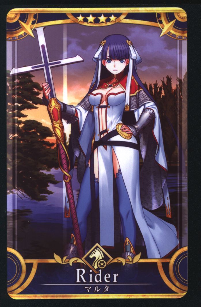 sega fate / grand order arcade rider ☆ malta [the second stage