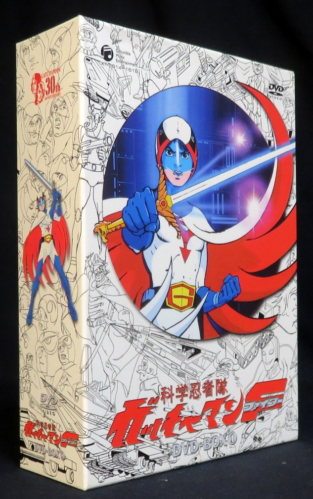 超目玉！ 【DVD】科学忍者隊ガッチャマン 4点セット 100%品質保証! DVD