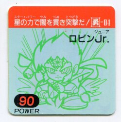まんだらけ通販 | ガムラツイストMARKII