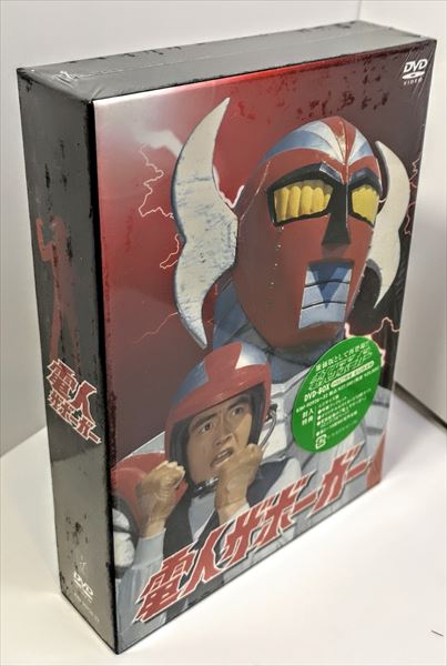 【売り直営】DVD-BOX 電人ザボーガー 付録完備 邦画・日本映画