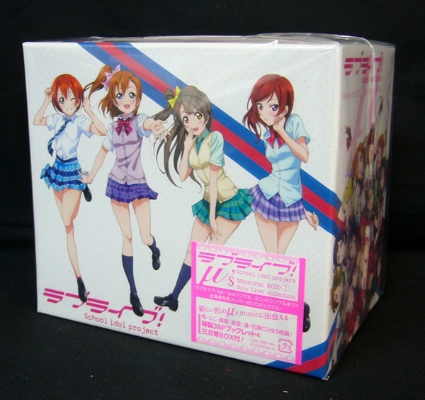 予約受付中 ラブライブ M S Memorial Box I Solo Live Collection Cd アニメ Slcp Lk