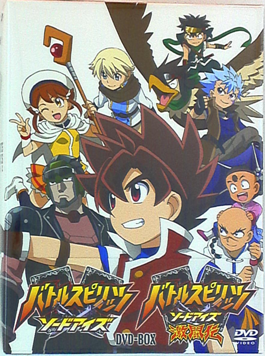 最新のデザイン バトルスピリッツ DVD-BOX ソードアイズ アニメ 