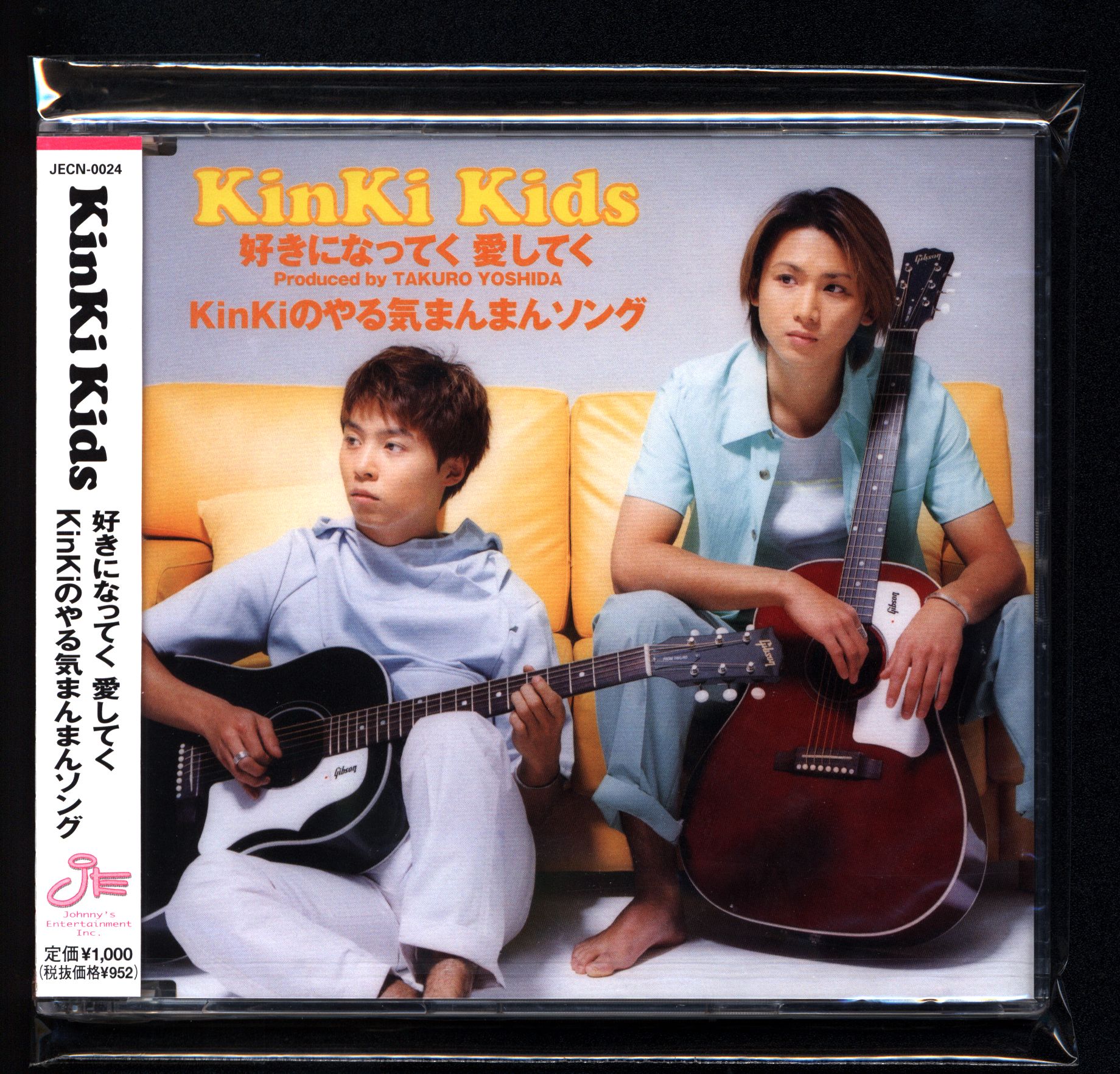 Kinki Kids 通常盤 好きになってく愛しくて Kinkiのやる気まんまんソング まんだらけ Mandarake Kinki Kids 通常盤 好きになってく愛しくて Kinkiのやる気まんまんソング まんだらけ Mandarake