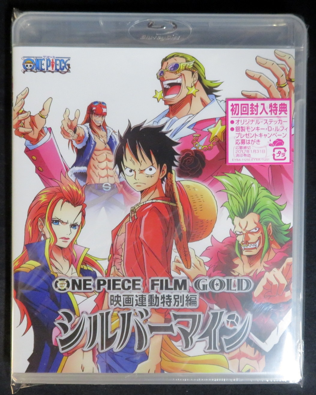 ONE　PIECE　FILM　GOLD　DVD　初回限定盤 未開封