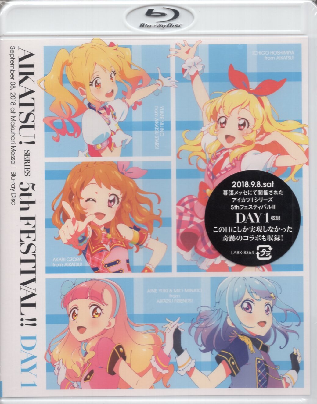 Event-Ray Blu Aikatsu ! series 5Th Festival Day1 !! ※ Unopened