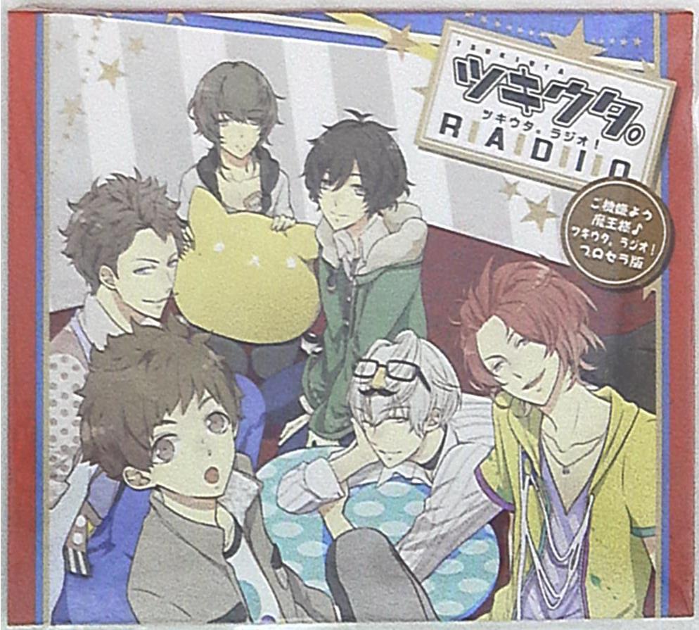 TSUKIUTA. 予約特典 ツキウタ。 ツキウタ。ラジオご機嫌よう魔王様♪編 3 *S | まんだらけ Mandarake