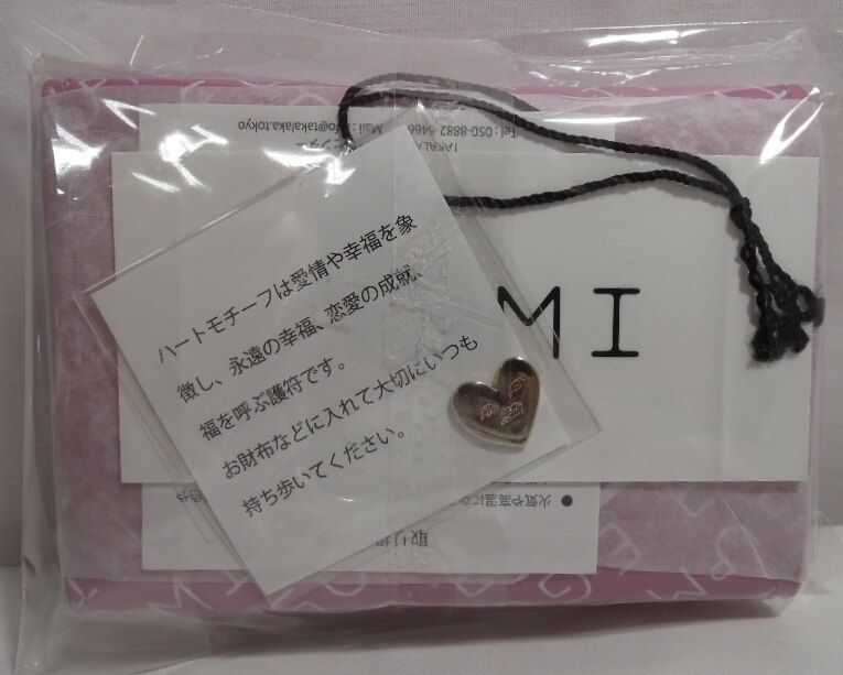 江口拓也 Egumi Monogram Mini Wallet Pink Egg 001 W Pnk まんだらけ Mandarake