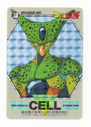 【箱出し極美品】1993ドラゴンボール バーコードウォーズNo.109カードダス 箱出し極美品】1993ドラゴンボール バーコードウォーズNo.109