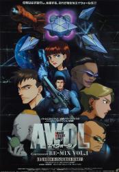 AWOL Rays Wall