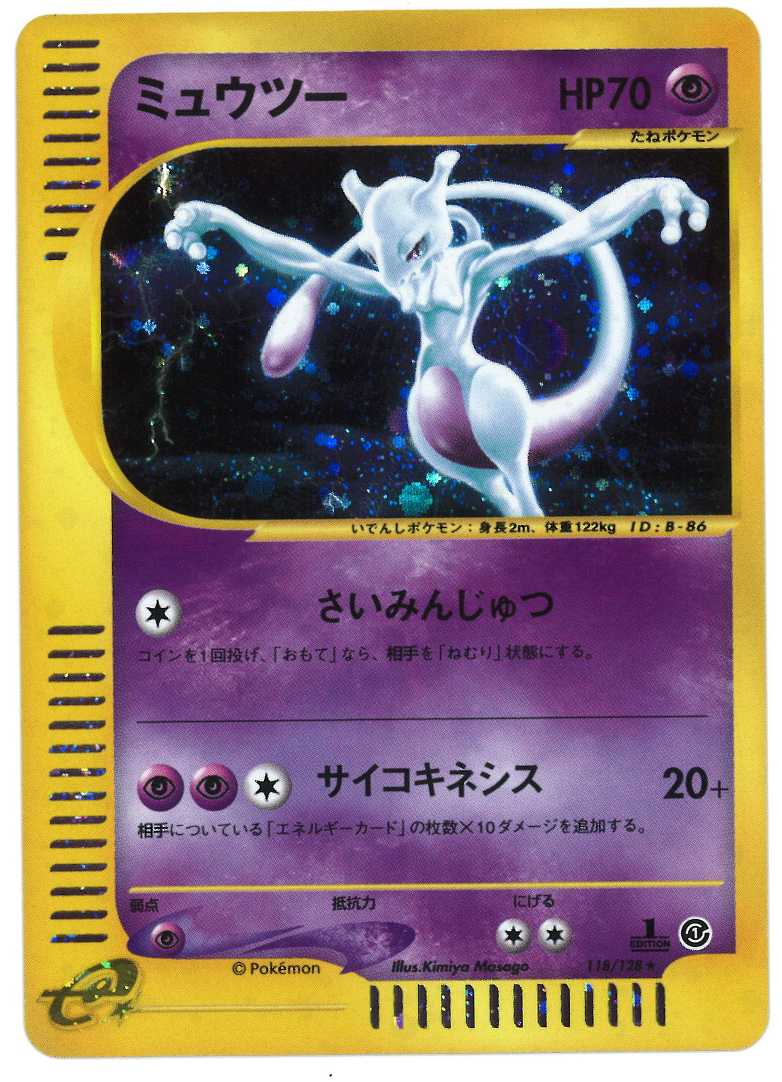 E Card 1 Base Expansion Pack 118 128 Mewtwo Kira Mandarake Online Shop