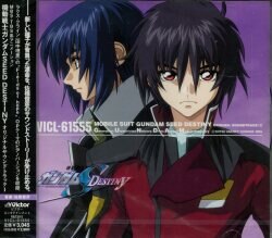 Stella nude gundam seed destiny remastered - likosbucket