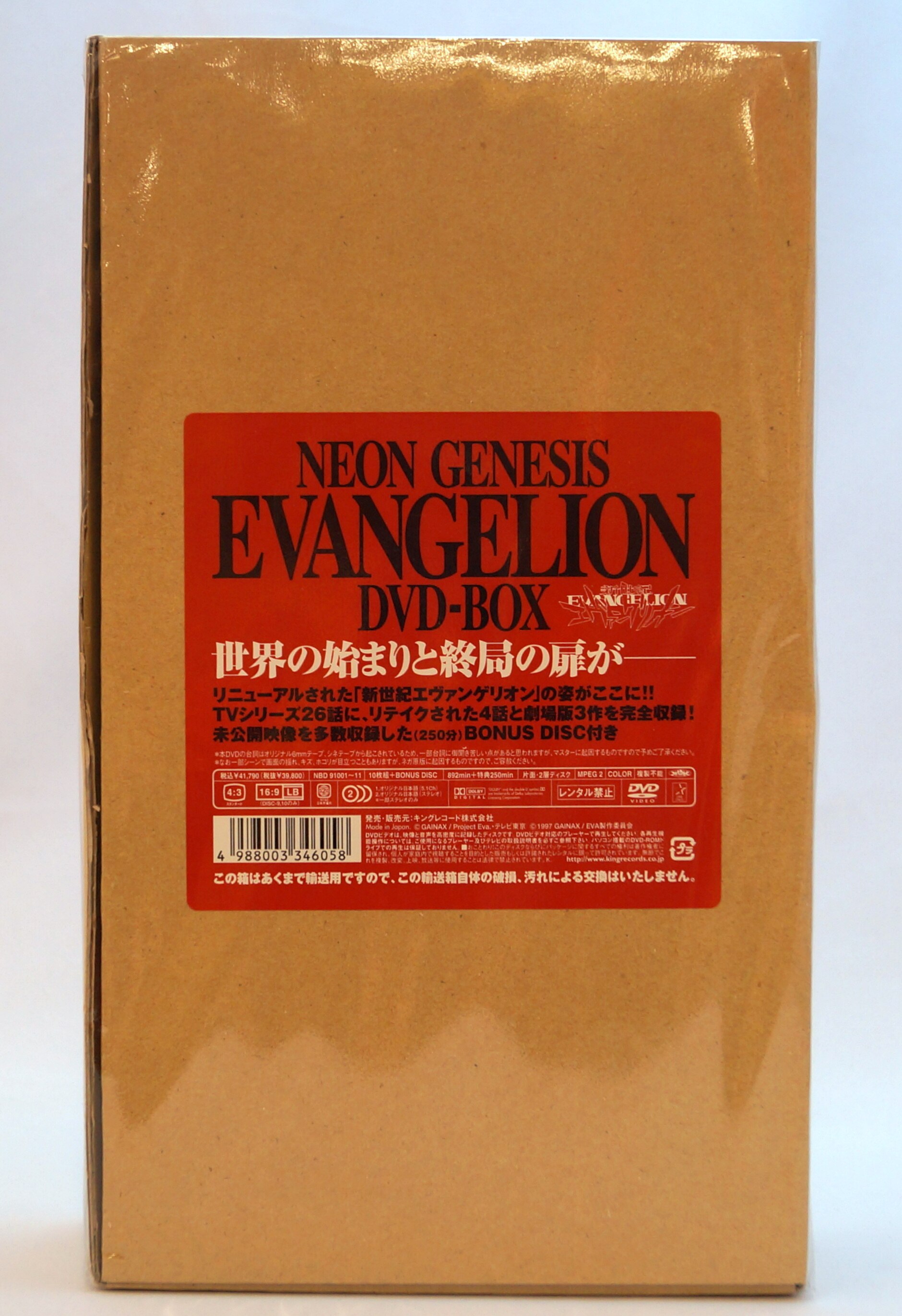 Anime Dvd Red Seal Neon Genesis Evangelion Dvd Box Mandarake Online Shop