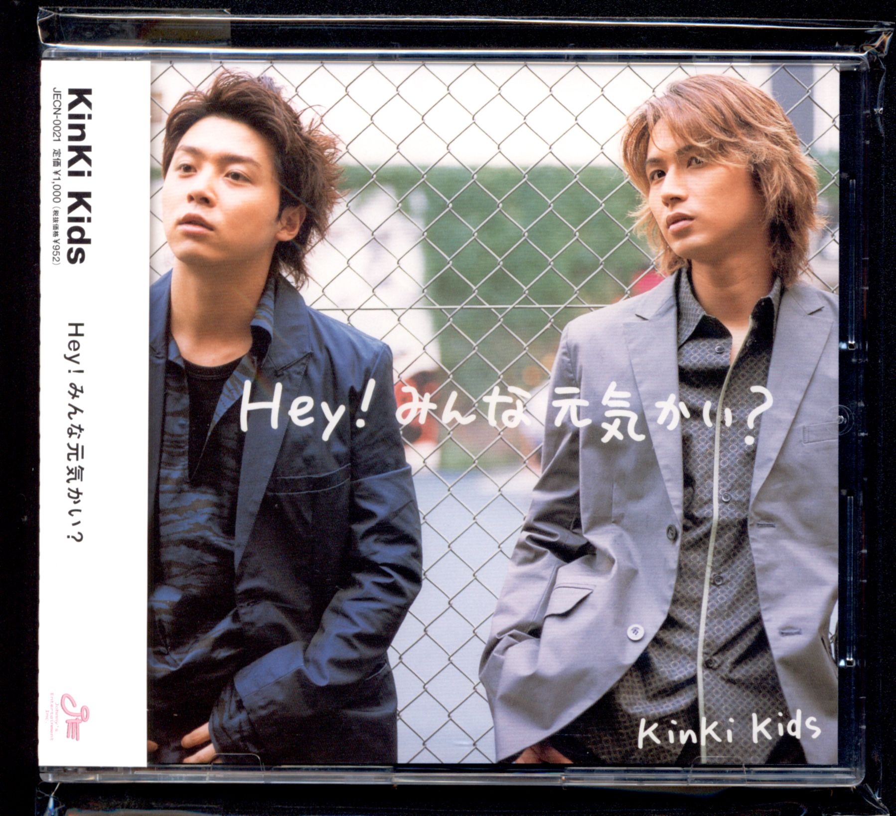 Kinki Kids 初回限定盤 Hey みんな元気かい まんだらけ Mandarake