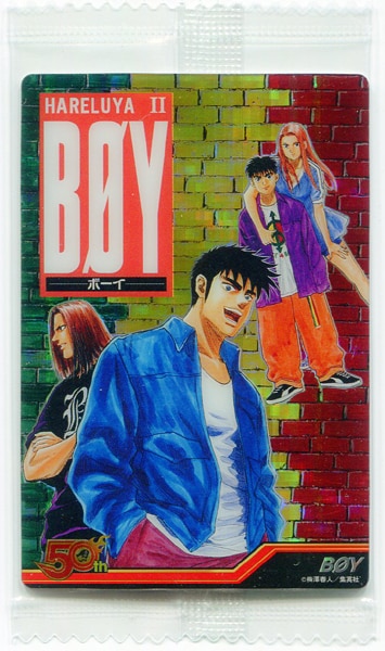 バンダイ 週刊少年ジャンプ50周年ウエハース Boy 13 まんだらけ Mandarake