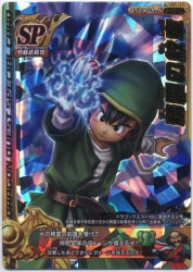 ダイの大冒険 クロスブレイド 超3弾 マルティナ SEC - メルカリ