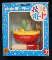 A Kaiju boat / underwater motor / VIN 