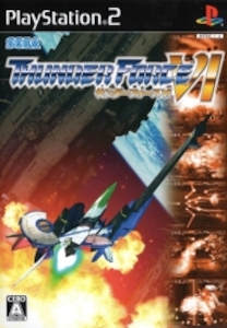 PS2 サンダーフォースVI