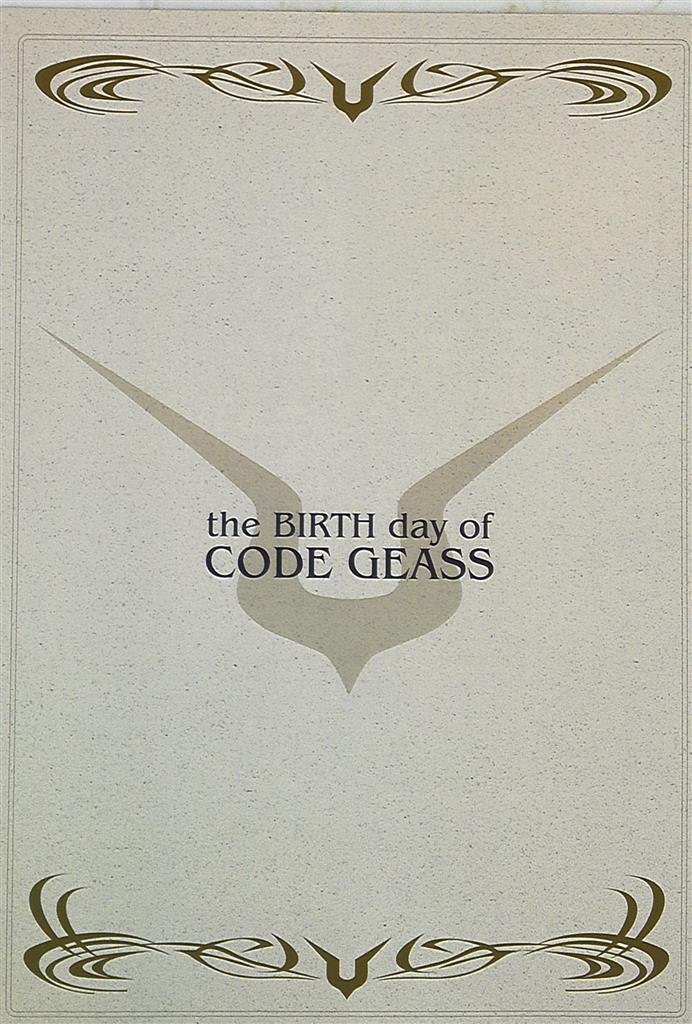パンフレット the BIRTH day of CODE GEASS 2009年