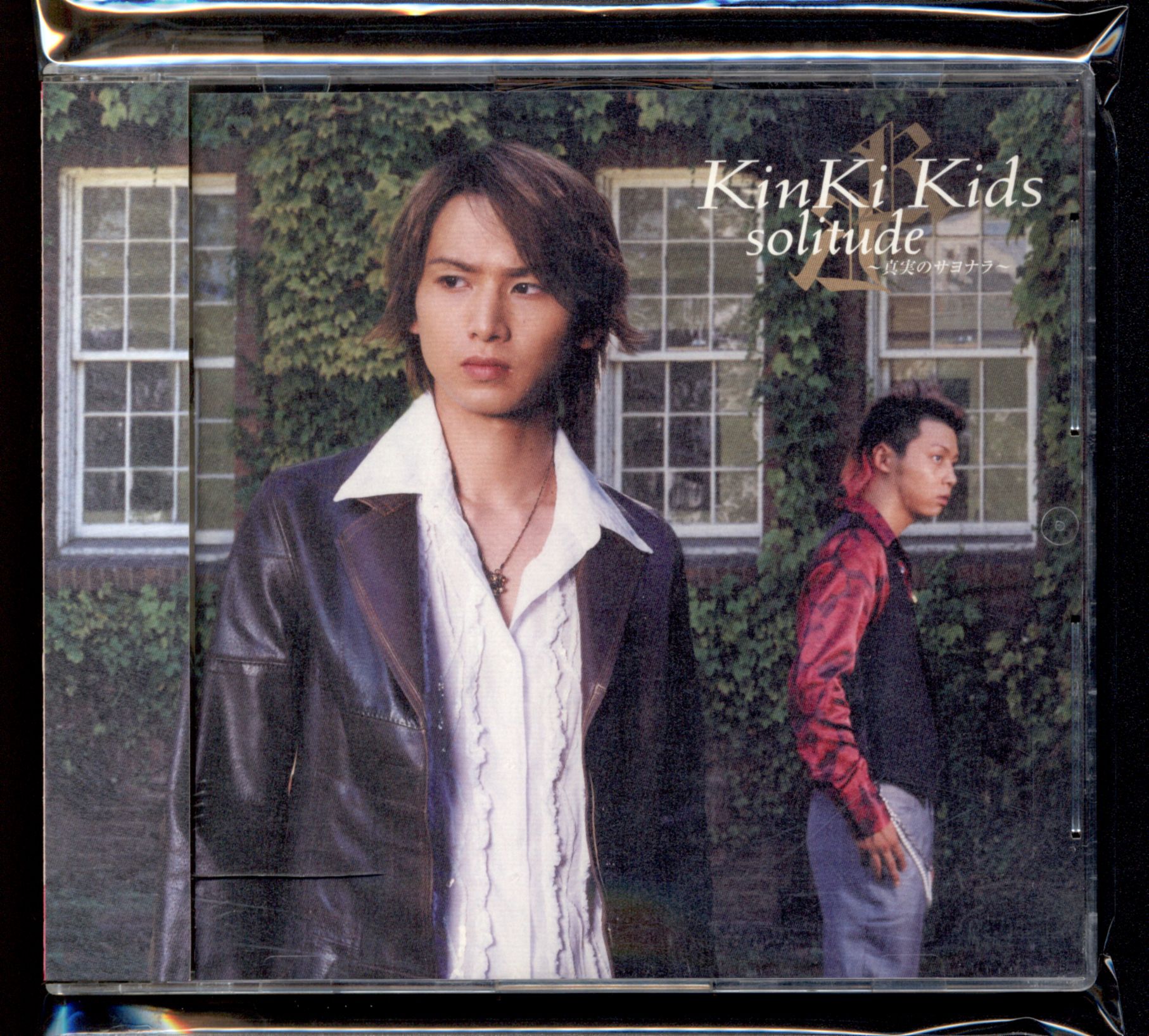 mandarake | kinki kids koichi solitude truth of