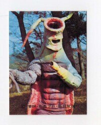 まんだらけ通販 | カルビー旧仮面ライダーカード