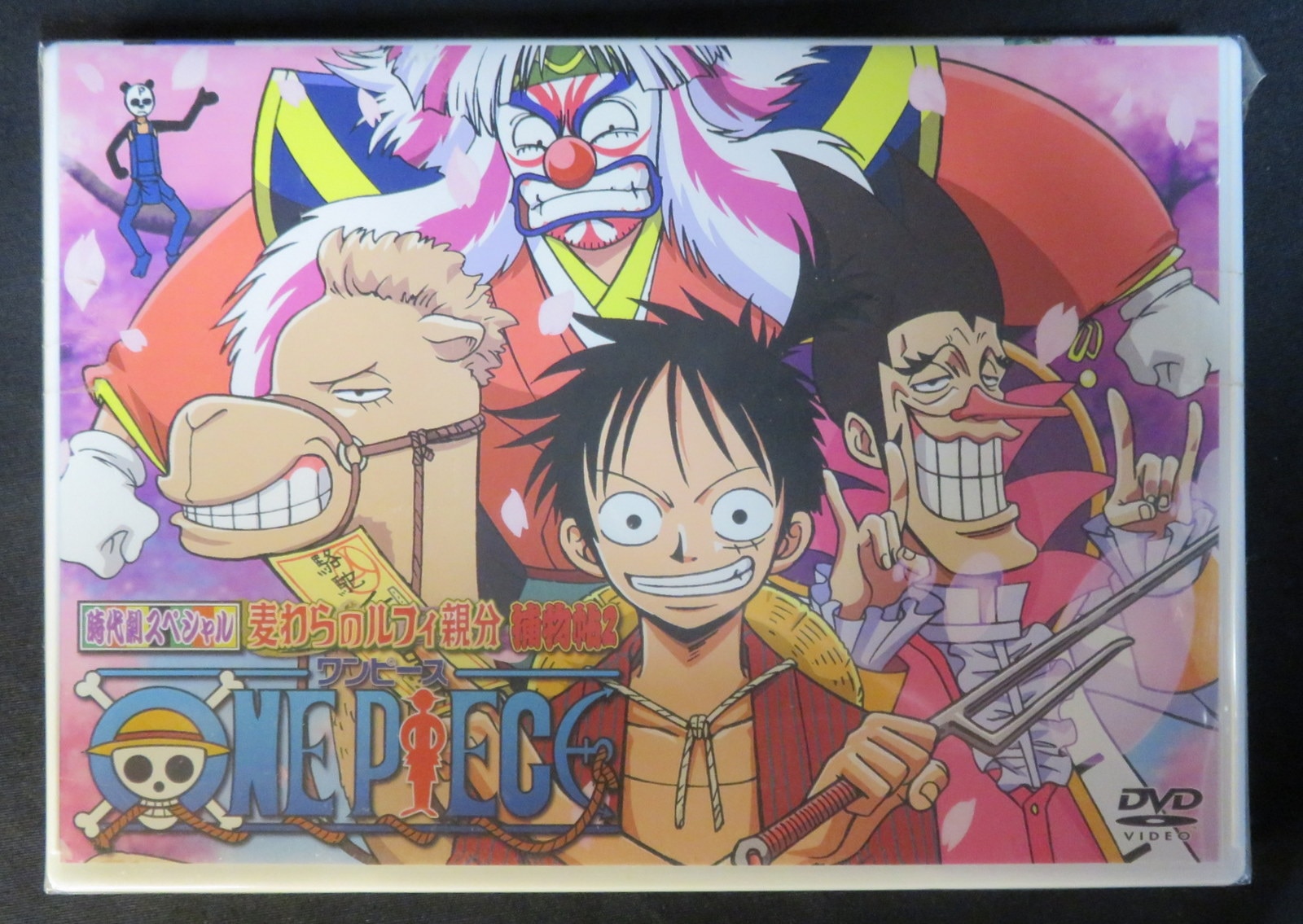 ONE PIECE ワンピース時代劇スペシャル ルフィ親分捕物帖 通常版