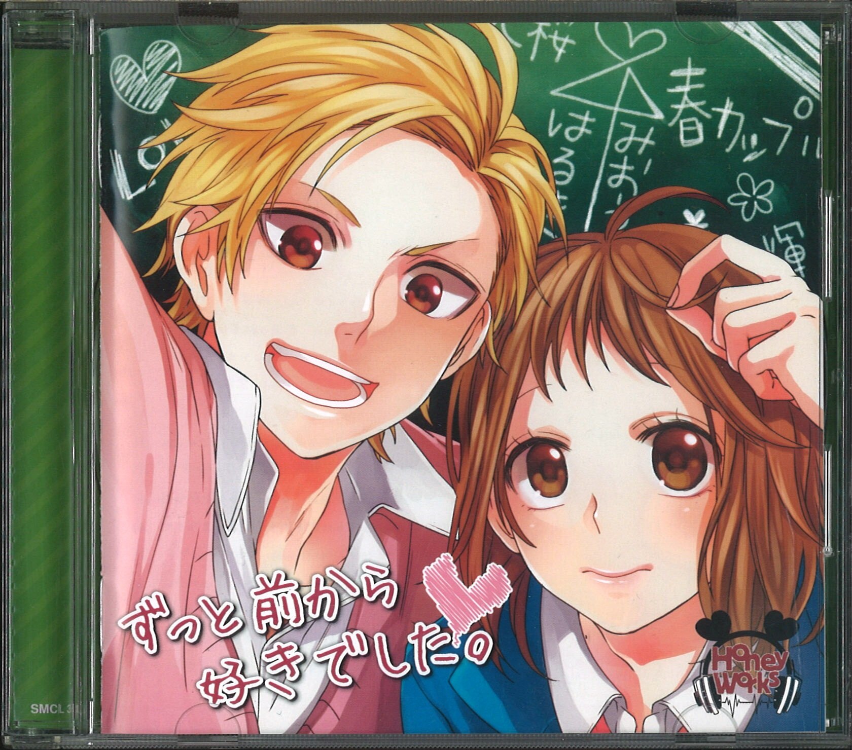 Cd 通常盤 ずっと前から好きでした Honeyworks ディスク盤面a 帯欠 ケース少いたみ まんだらけ Mandarake