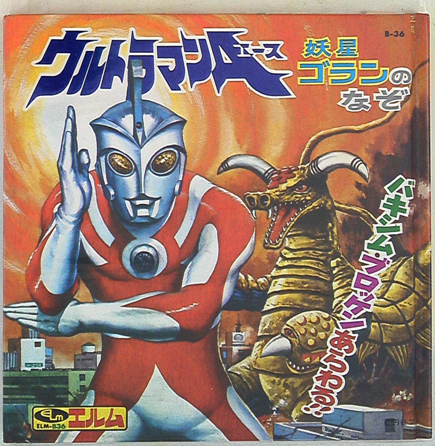 mandarake | ultraman ace