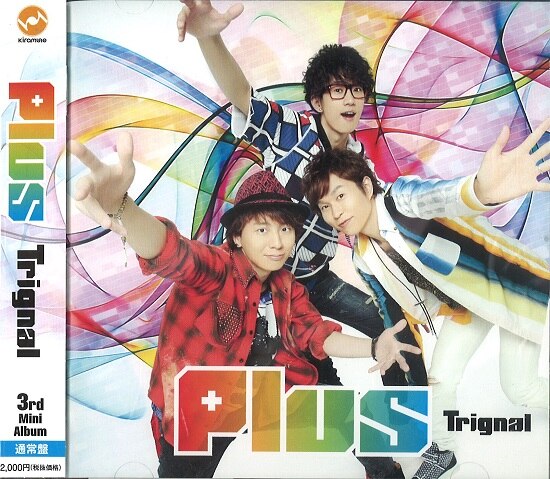 Trignal/木村良平 ブロマイド ステッカー 【公式通販】