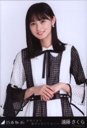 乃木坂46 遠藤さくら 夜明けまで強がらなくてもいい チュウ