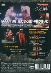 プロレスDVD PRO-WRESTLING NOAH バトル・レボリューション 序章