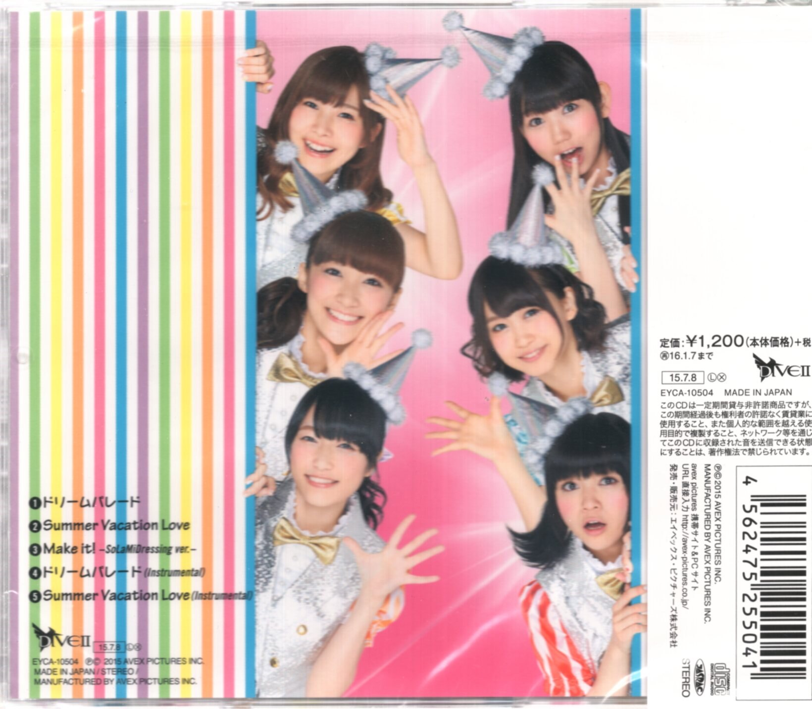 アニメcd I Ris 通常盤 ドリームパレード プリパラ 2期 未開封 まんだらけ Mandarake