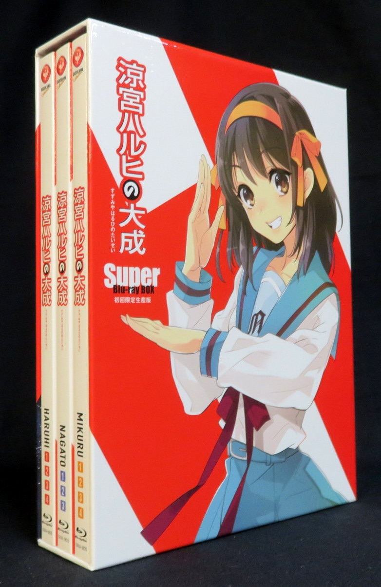 アニメBlu-ray 初回生産限定版 涼宮ハルヒの大成-Super Blu-ray BOX 