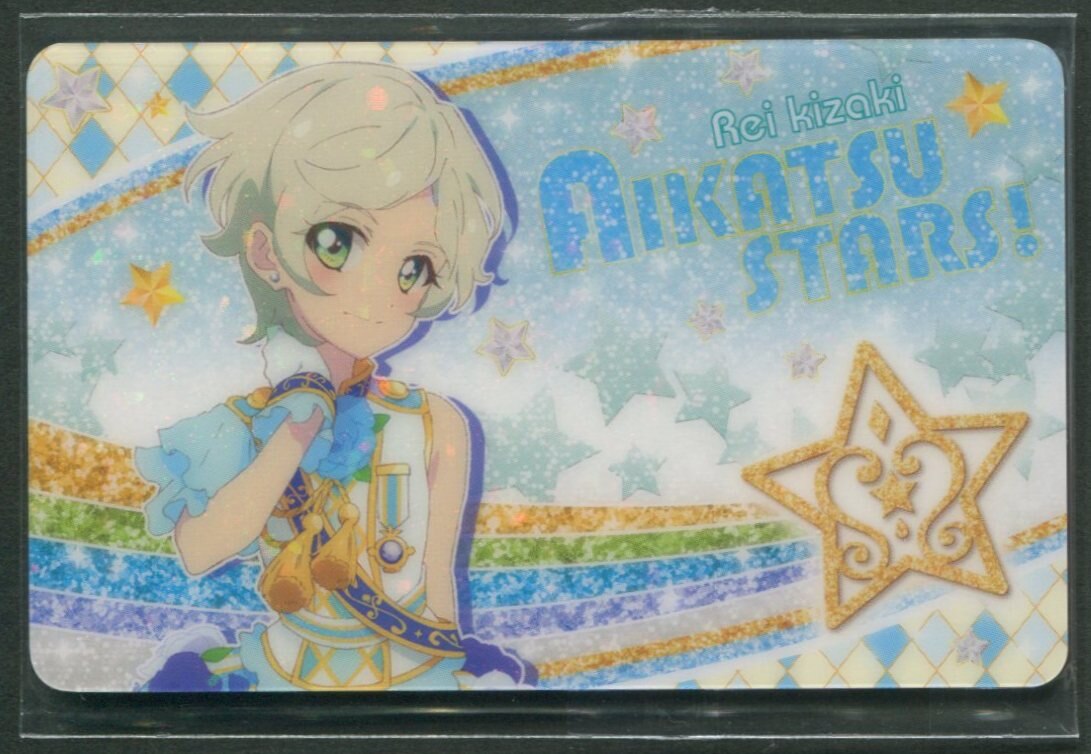 アイカツ　アイカツスターズ　ファン証明書