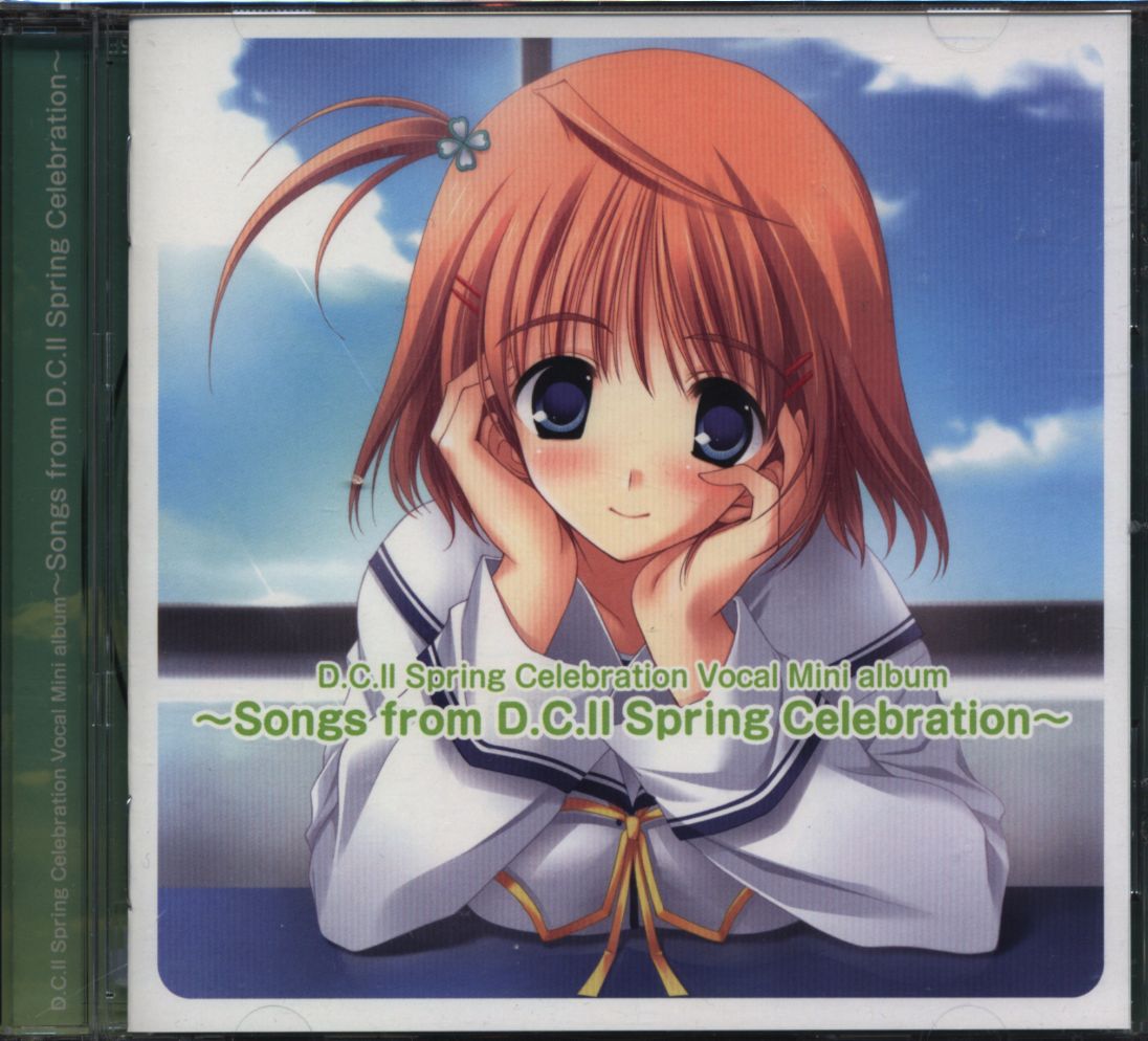 ゲームCD D.C.2 Spring Celebration Vocal Mini album | まんだらけ