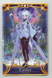 Fate Grand Order Arcade 買取情報 まんだらけ