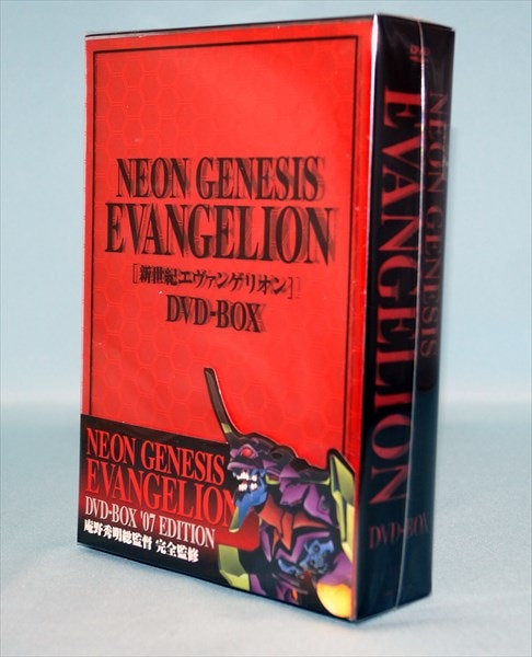 Anime Dvd Error Edition Case Neon Genesis Evangelion Dvd Box 07 Edition Mandarake Online Shop