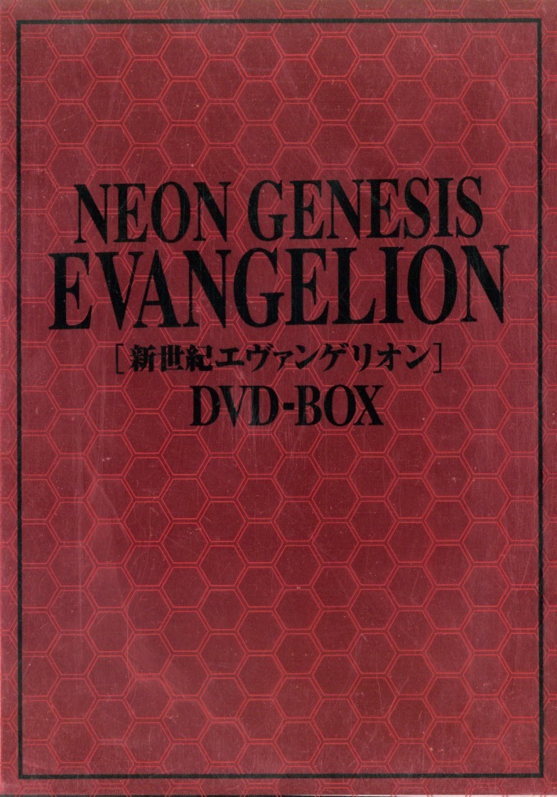 新世紀エヴァンゲリオン DVD-BOX '07 EDITION | まんだらけ Mandarake