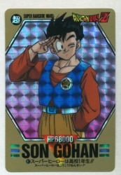 ドラゴンボール カードダス スーパーバーコードウォーズ 大会出場記念 孫悟空 Yahoo!オークション -「ドラゴンボール スーパーバーコード