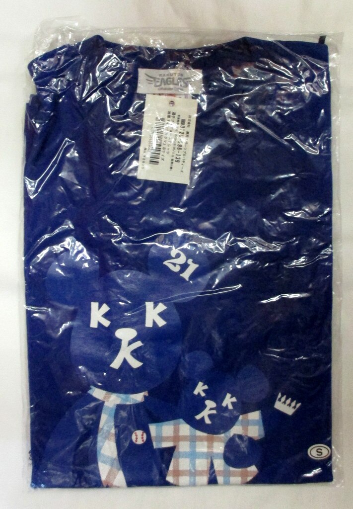 2010-2011 Tohoku Rakuten Golden Eagles Jersey Shirt Home Iwakuma