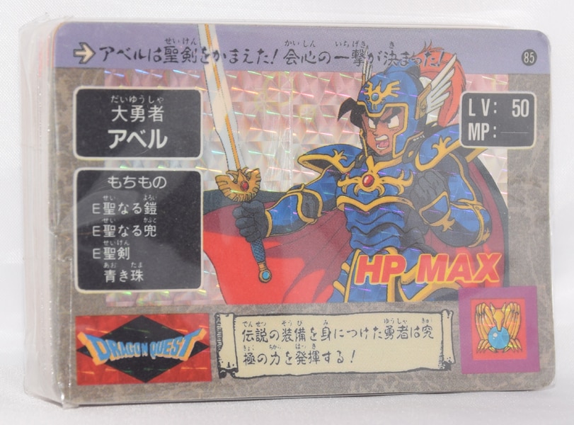 直売値下ドラゴンクエスト アベル伝説 カードダス 全42種類 フルコンプ アマダPPカード ENIX ドラクエ RPG Dragon Quest Rare card マイナーカード モンスターバトルロードI