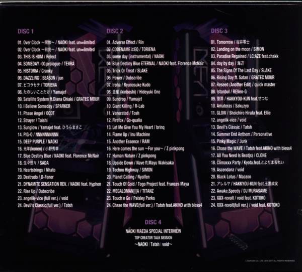 ゲームcd クロスビーツ オリジナルサウンドトラックcd Crossbeats Rev シリーズ セレクション プレミアムbox まんだらけ Mandarake