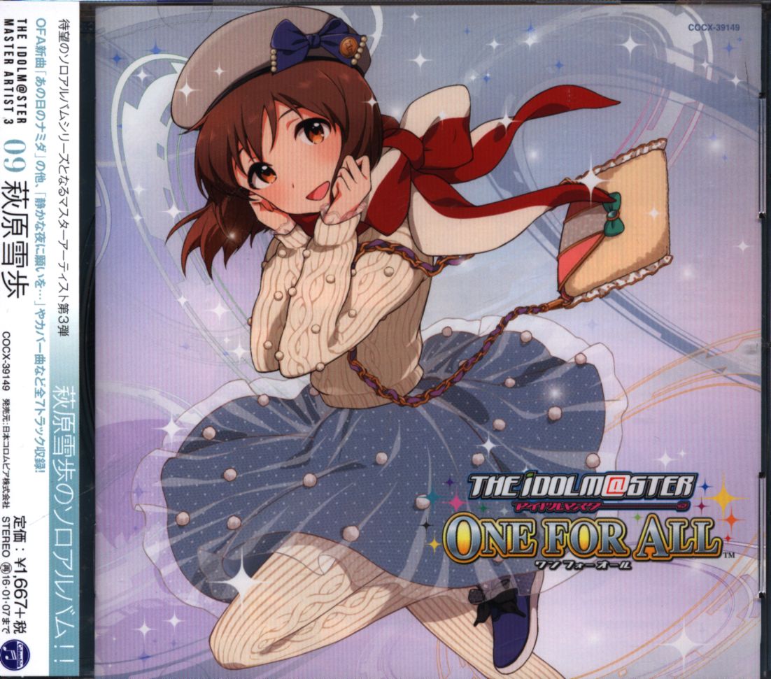 ゲームCD THE IDOLM@STER MASTER ARTIST 3 09 萩原雪歩 | まんだらけ Mandarake