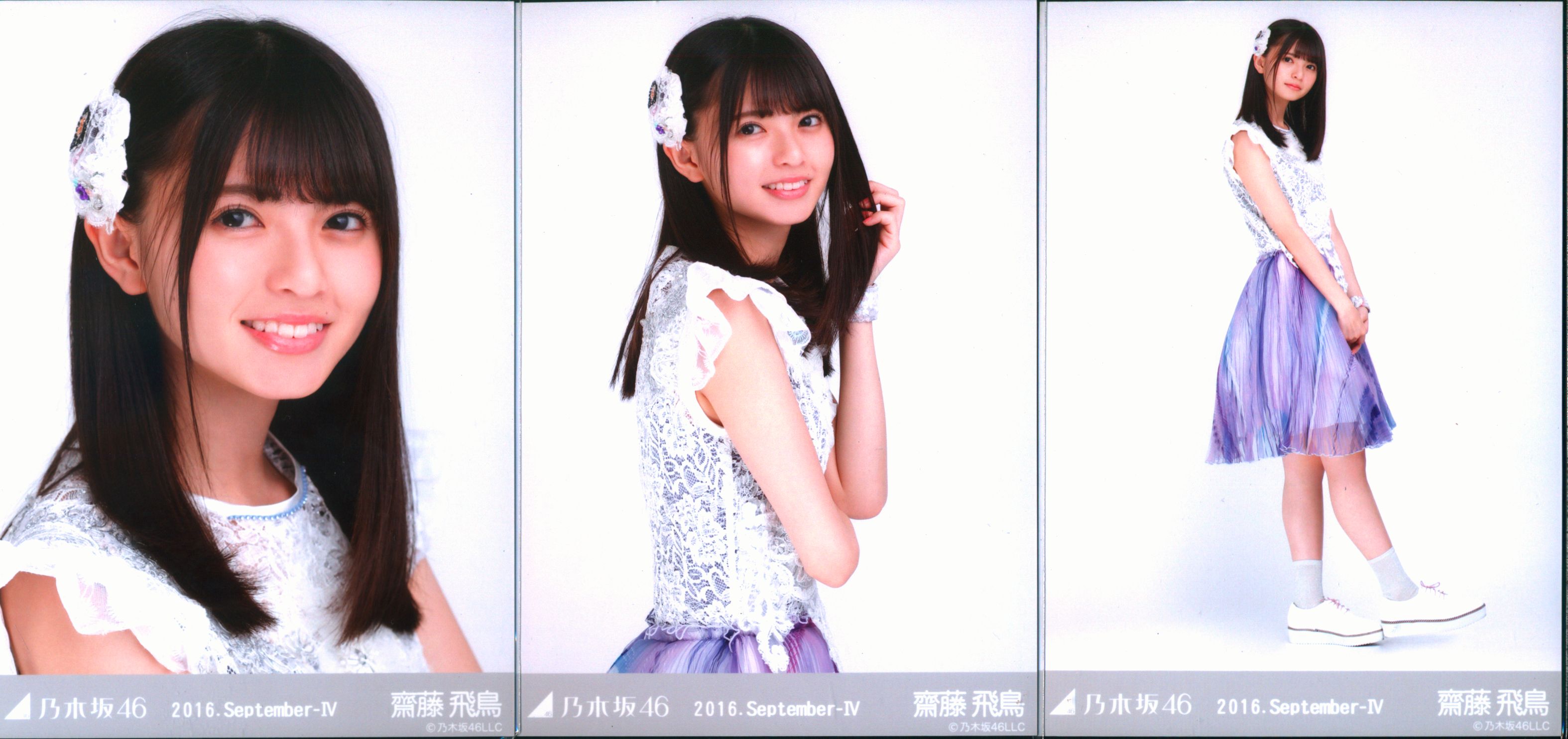 乃木坂46 齋藤飛鳥 生写真 3種コンプ まとめ売り その① Amazon.co.jp: 乃木坂46 生写真 3種コンプ 齋藤飛鳥 スペシャル