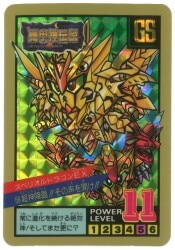 カードダス ドラゴンクエスト アベル伝説 LEVEL1 全42種