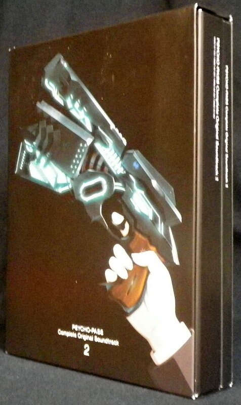 Anime Cd Limited Edition Psycho Pass Complete Original Soundtrack 2 Mandarake Online Shop