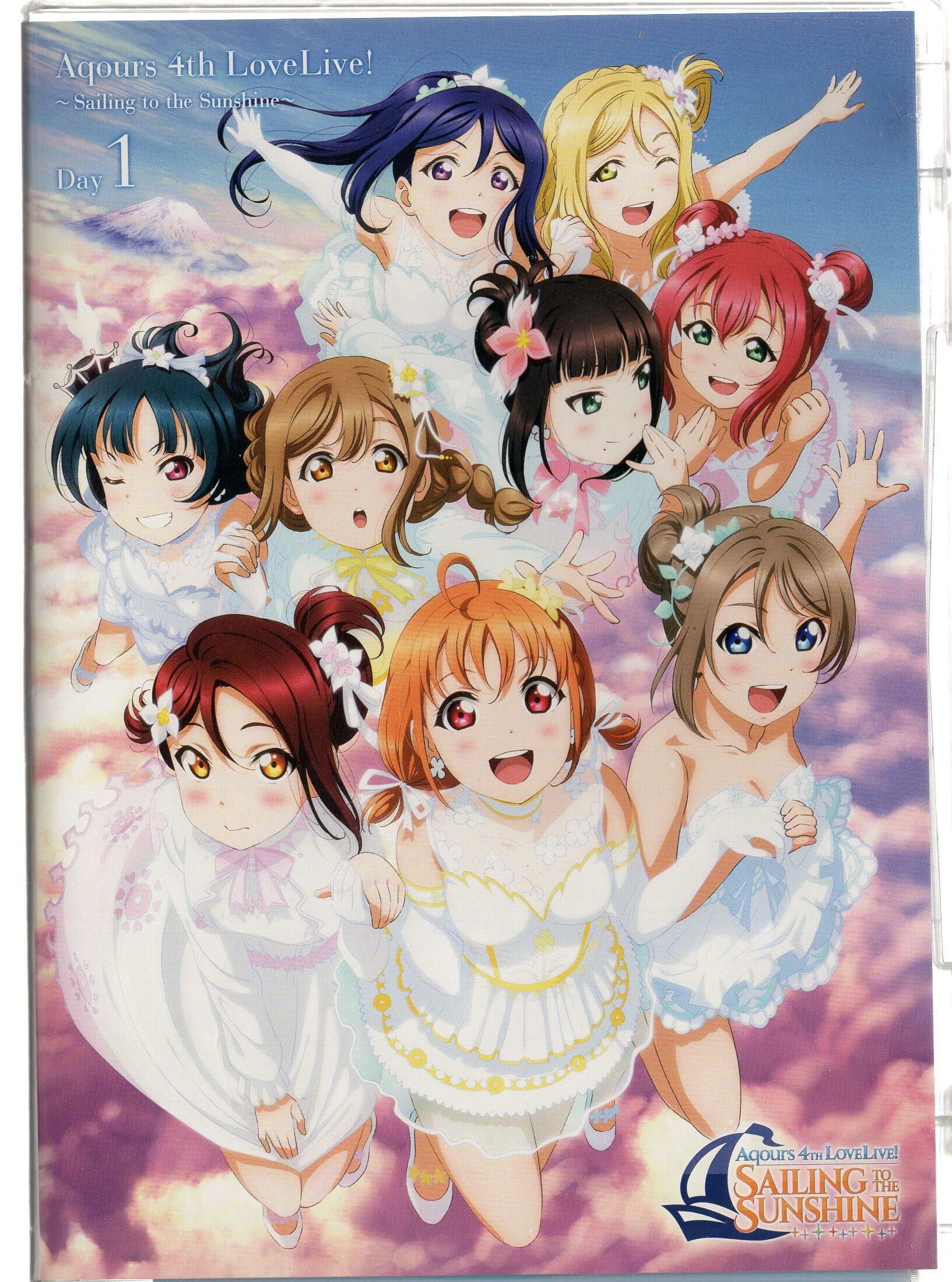 ライブdvd ラブライブ サンシャイン Aqours 4th Lovelive Sailing To The Sunshi 1 まんだらけ Mandarake
