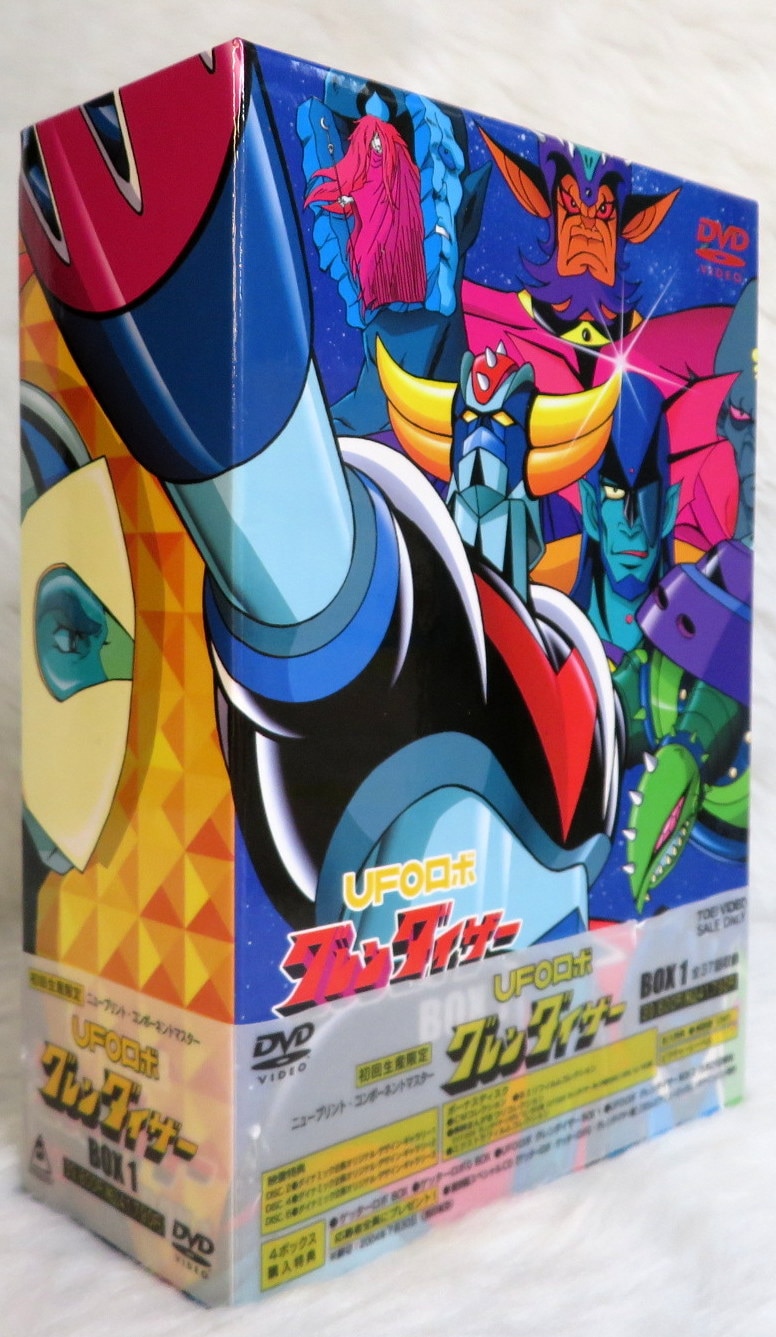 Anime DVD UFO Robo Grendizer BOX 1 | MANDARAKE 在线商店