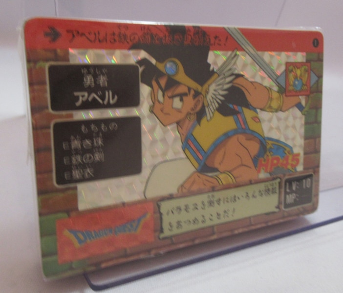 カードダス ドラゴンクエスト アベル伝説 LEVEL1 全42種